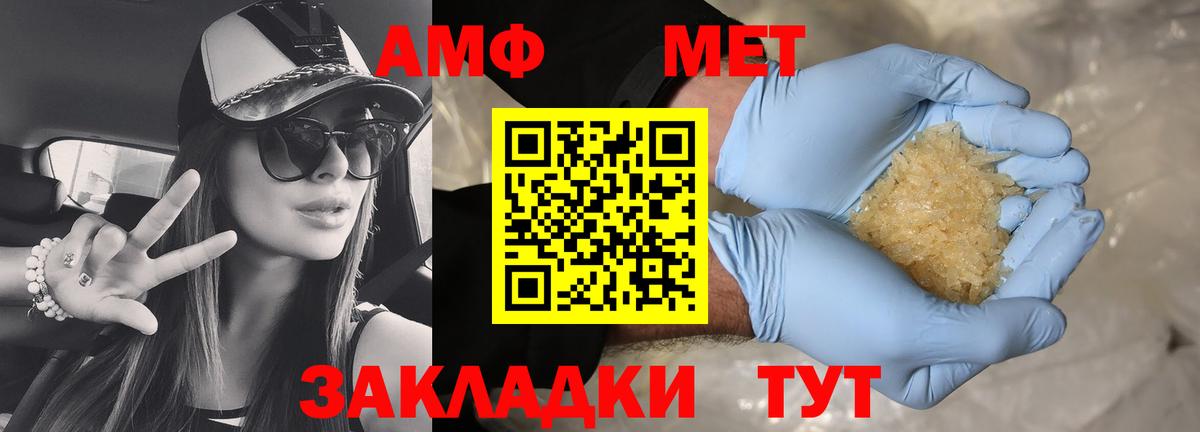 Amphetamine  Amphetamine 97%  Вход с VPN  мега сайт  Сорочинск  Амфетамин 