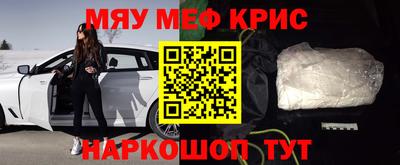 ПСИЛОЦИБИНОВЫЕ ГРИБЫ Будённовск