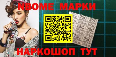 ПСИЛОЦИБИНОВЫЕ ГРИБЫ Будённовск