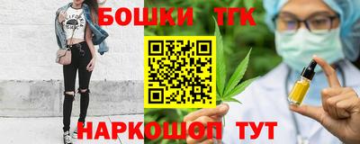 ПСИЛОЦИБИНОВЫЕ ГРИБЫ Будённовск