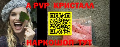 mdpv Бугуруслан