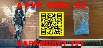 mdpv Бугуруслан