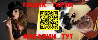 ПСИЛОЦИБИНОВЫЕ ГРИБЫ Будённовск