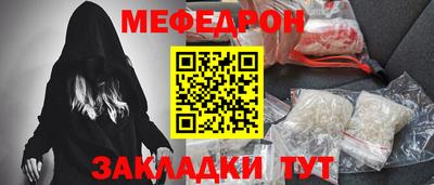 mdpv Бугуруслан