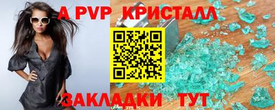 твердый Бузулук