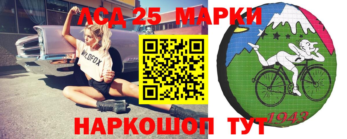 ЛСД экстази кислота  LSD-25 экстази  Вход с VPN  ОМГ ОМГ зеркало  LSD-25 экстази кислота  Сорочинск 