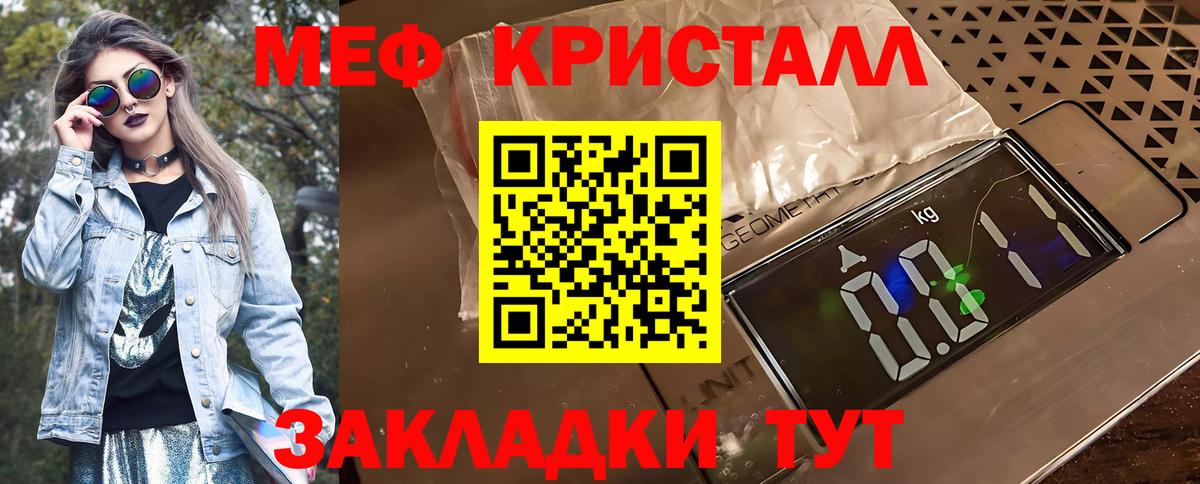 купить закладку  Вход с VPN  Сорочинск  Меф 4 MMC  Меф 