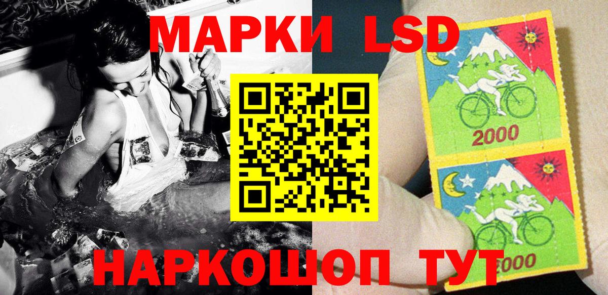 Марки 25I-NBOMe 1500мкг  Вход с VPN  Сорочинск  Марки N-bome  Марки 25I-NBOMe 1500мкг 