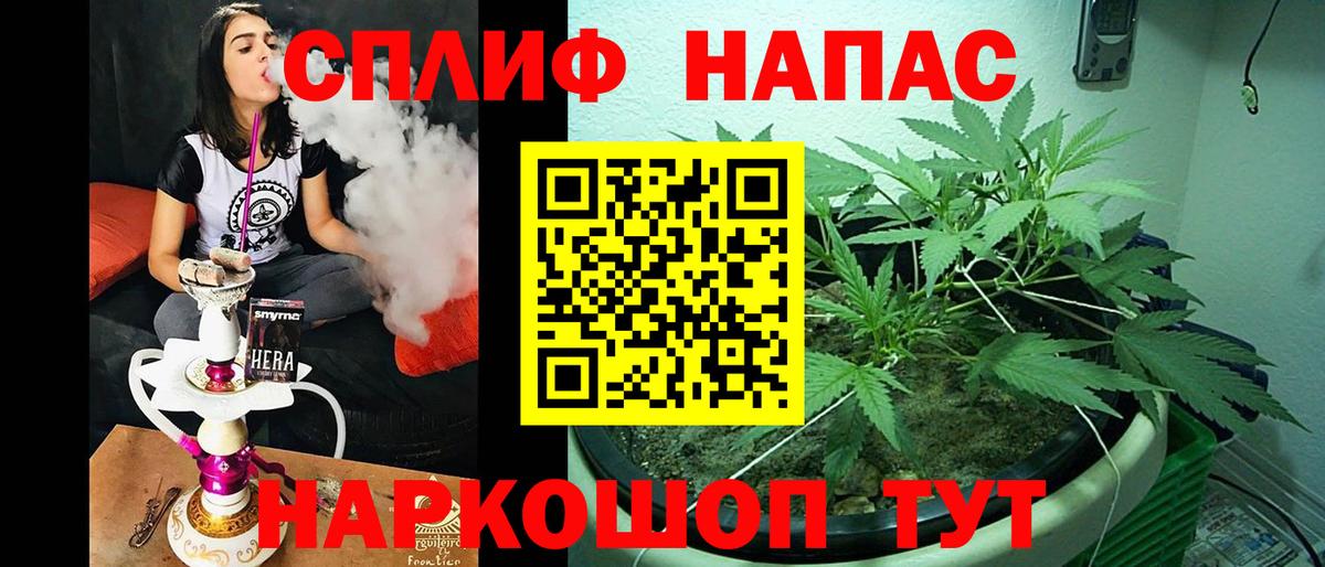 Сорочинск  Марихуана Amnesia  Шишки марихуана индика  Бошки Шишки MAZAR  Вход с VPN 